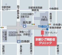 京都ひざ関節症クリニック の地図