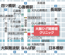 大阪ひざ関節症クリニック の地図