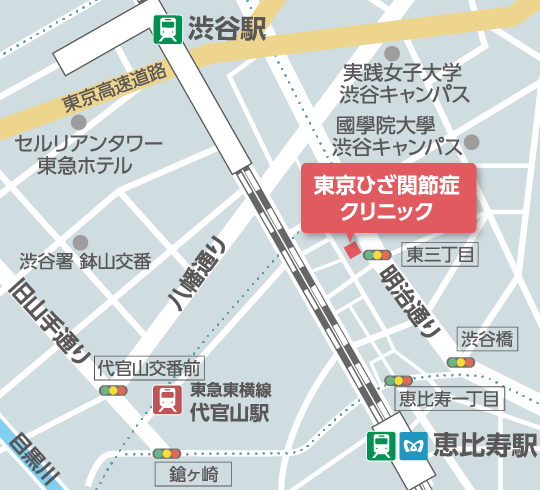 東京ひざ関節症クリニック 恵比寿・渋谷院 の地図