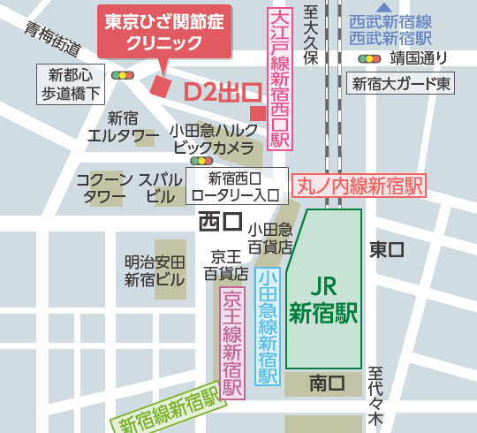 東京ひざ関節症クリニック 新宿院 の地図